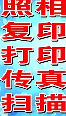 科技赋能，不变服务初心——打字、复印、照相行业精益求精的多维度考量