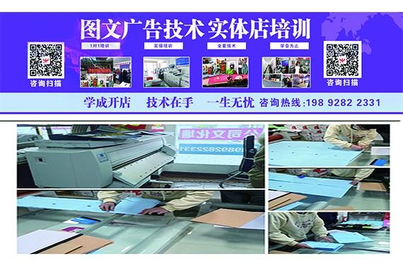河南商丘开打字复印店哪里培训?